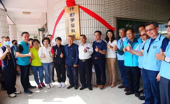 新街國小歡慶創校百週年 行動學習教室揭牌啟用 - https://www.watchmedia01.com