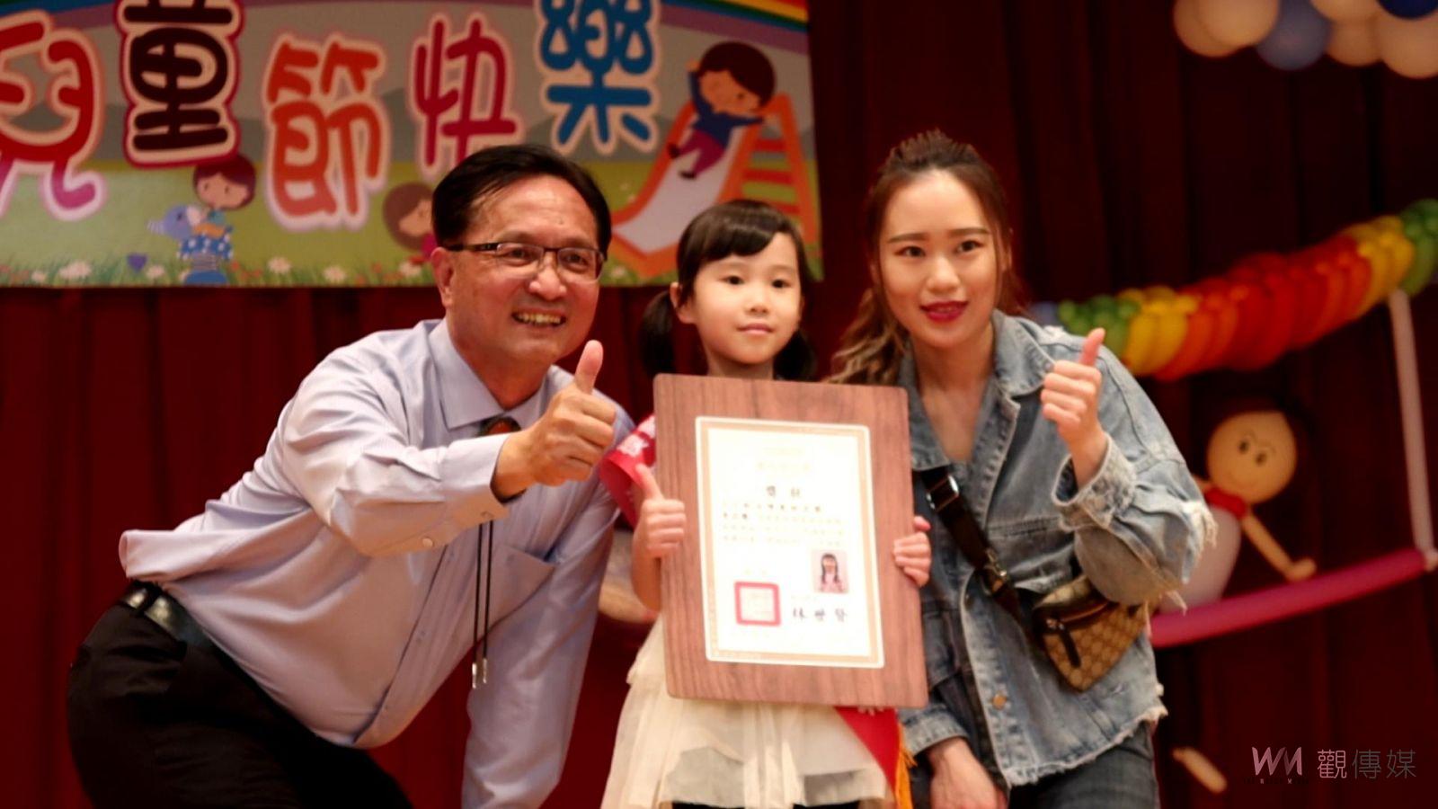 影／兒童節快樂！彰化市表揚模範兒童 - https://www.watchmedia01.com