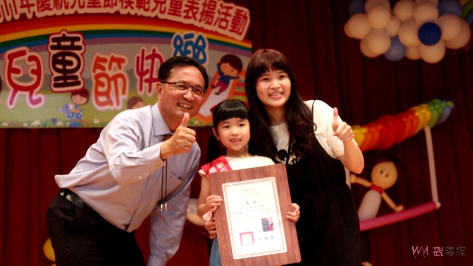 影／兒童節快樂！彰化市表揚模範兒童 - https://www.watchmedia01.com