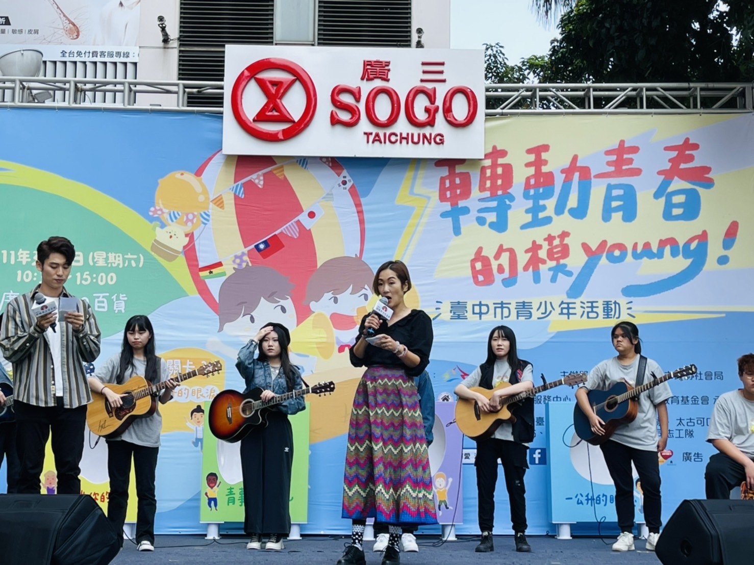 轉動青春的模young　中市邀青少年創造未來新時代 - https://www.watchmedia01.com