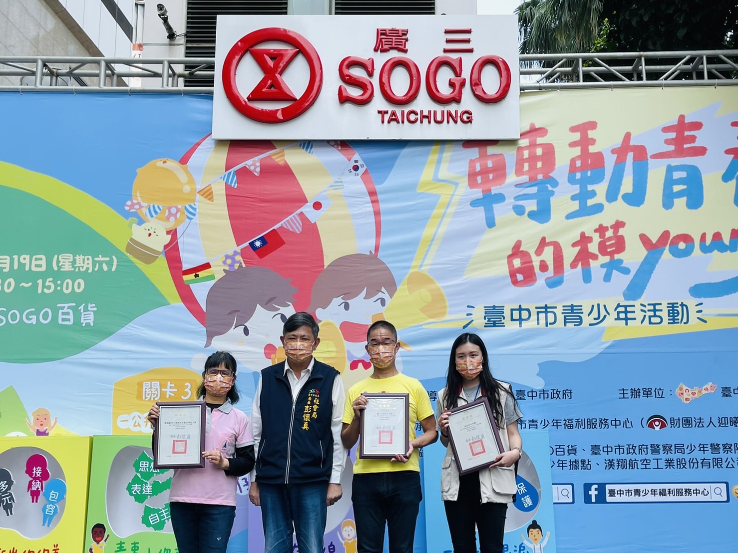 轉動青春的模young　中市邀青少年創造未來新時代 - https://www.watchmedia01.com