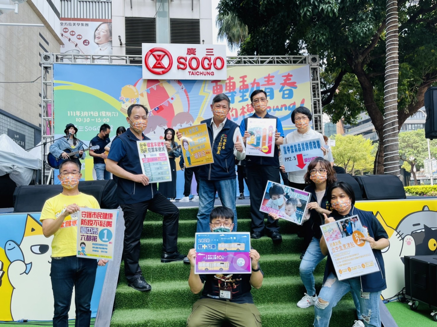 轉動青春的模young　中市邀青少年創造未來新時代 - https://www.watchmedia01.com