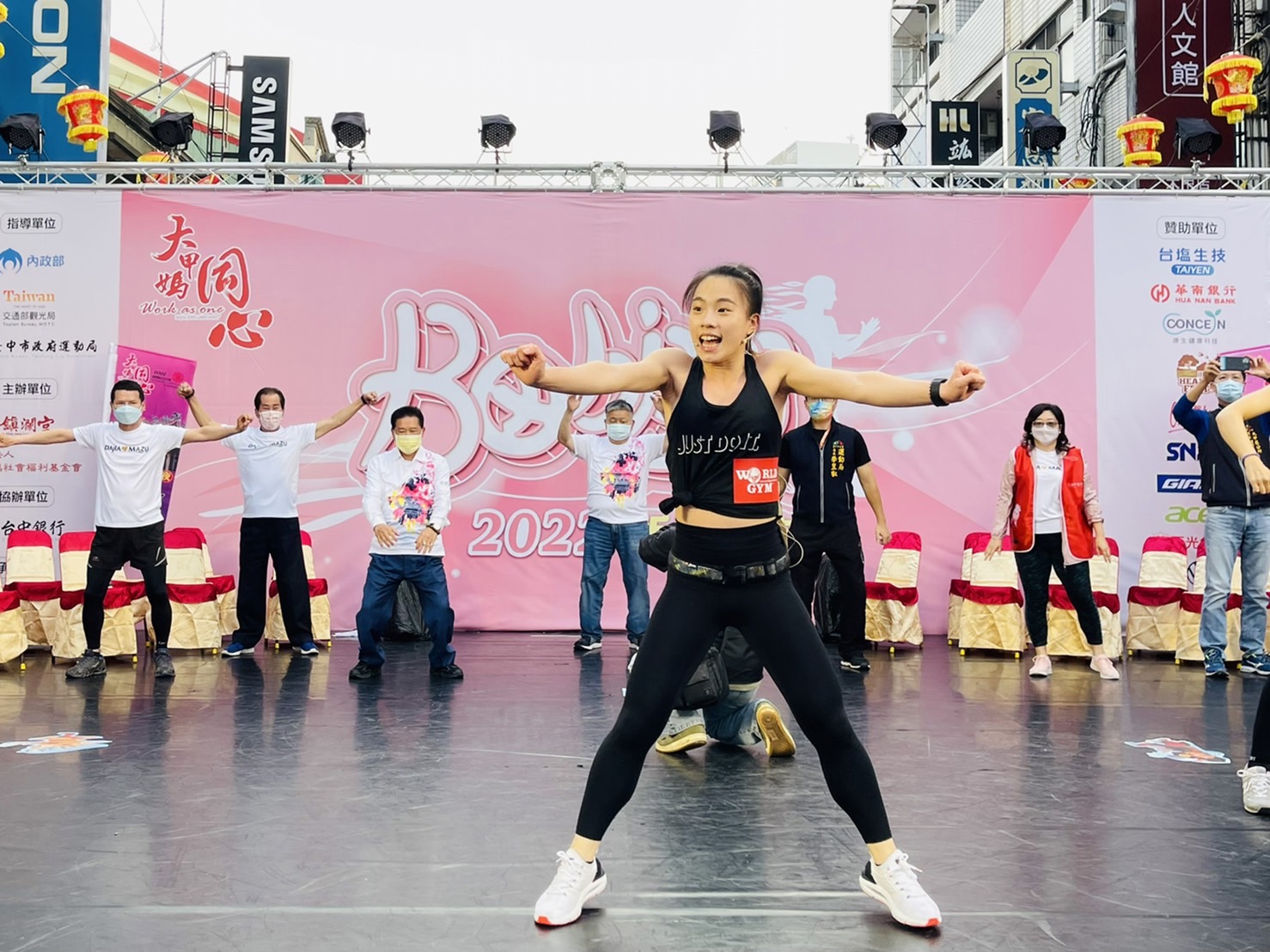 2022大甲媽Bobi Run 同心齊聚跑出健康 - https://www.watchmedia01.com