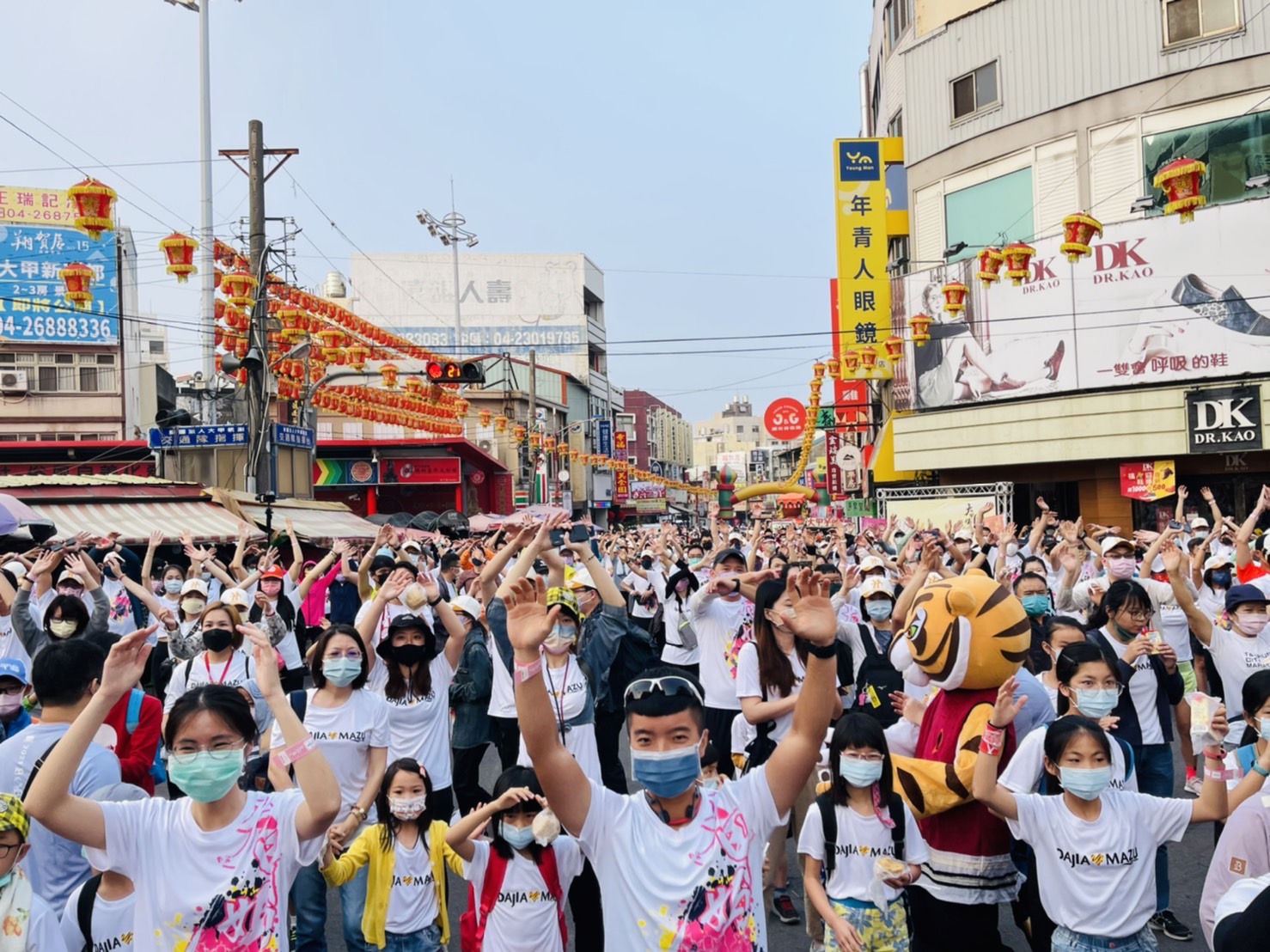 2022大甲媽Bobi Run 同心齊聚跑出健康 - https://www.watchmedia01.com