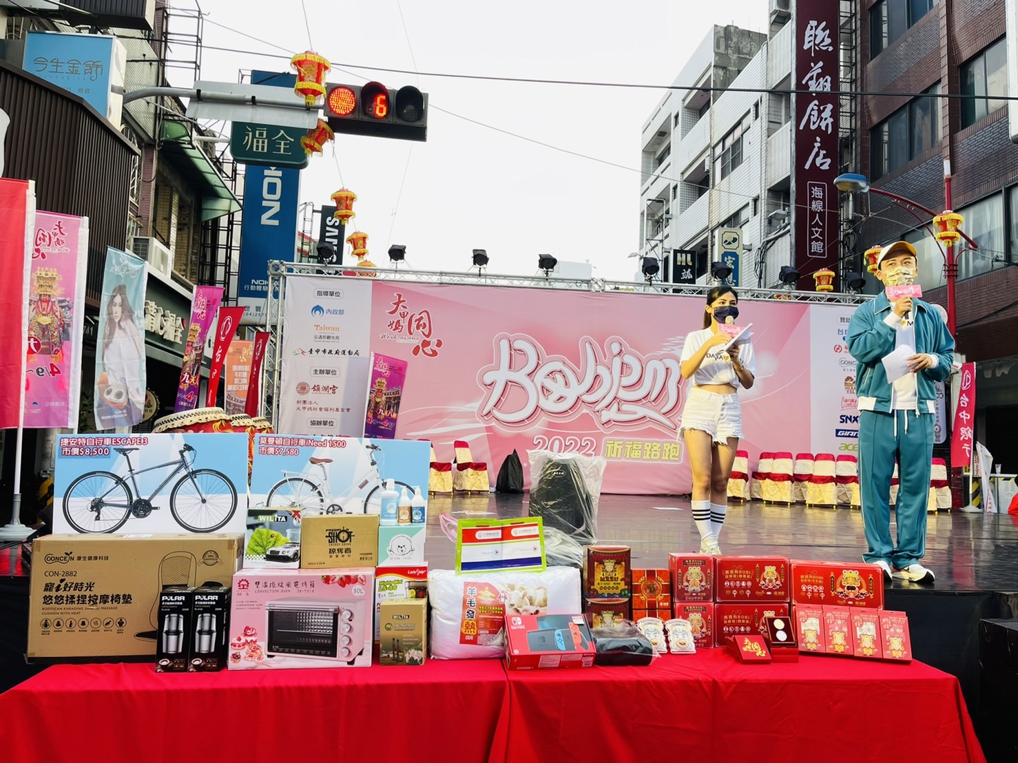 2022大甲媽Bobi Run 同心齊聚跑出健康 - https://www.watchmedia01.com