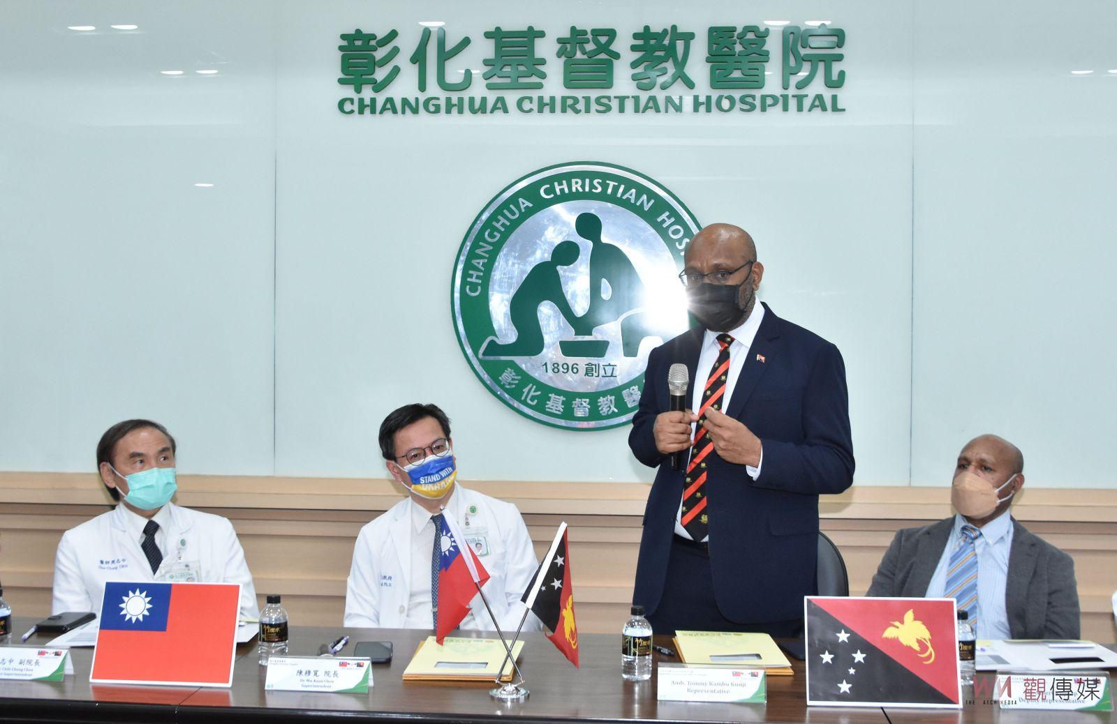 影／台巴國際合作新佈局 彰基與巴紐大學孕育醫衛人才　 - https://www.watchmedia01.com