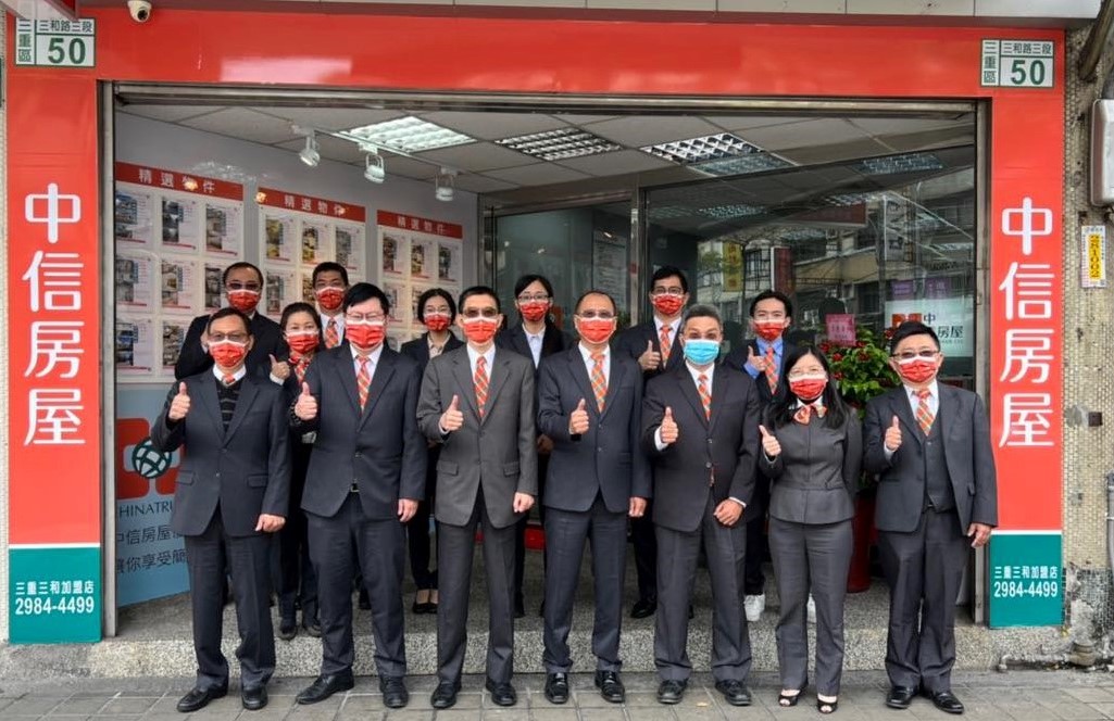 房仲群雄並起 中信房屋三重展店 - https://www.watchmedia01.com