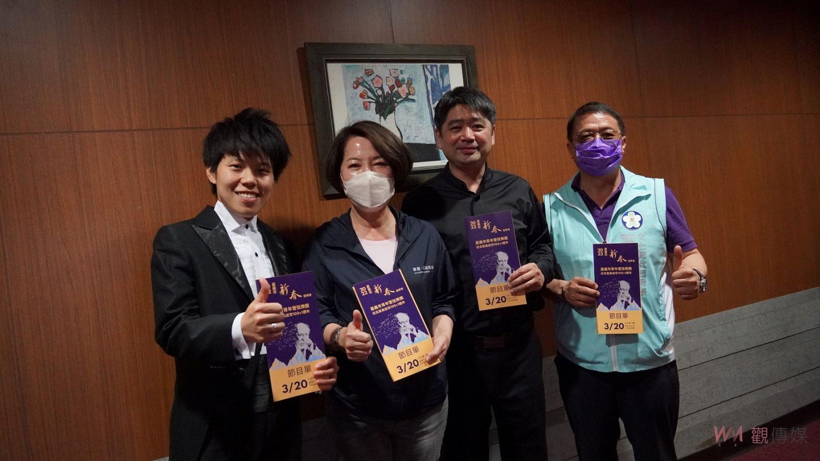嘉義市新春音樂會登場 法式盛宴浪漫春詠 - https://www.watchmedia01.com