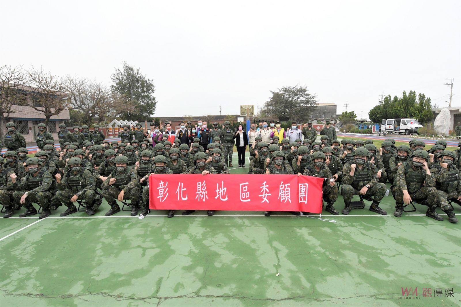 影／彰化縣長王惠美慰勞陸軍步兵257旅教召人員 - https://www.watchmedia01.com