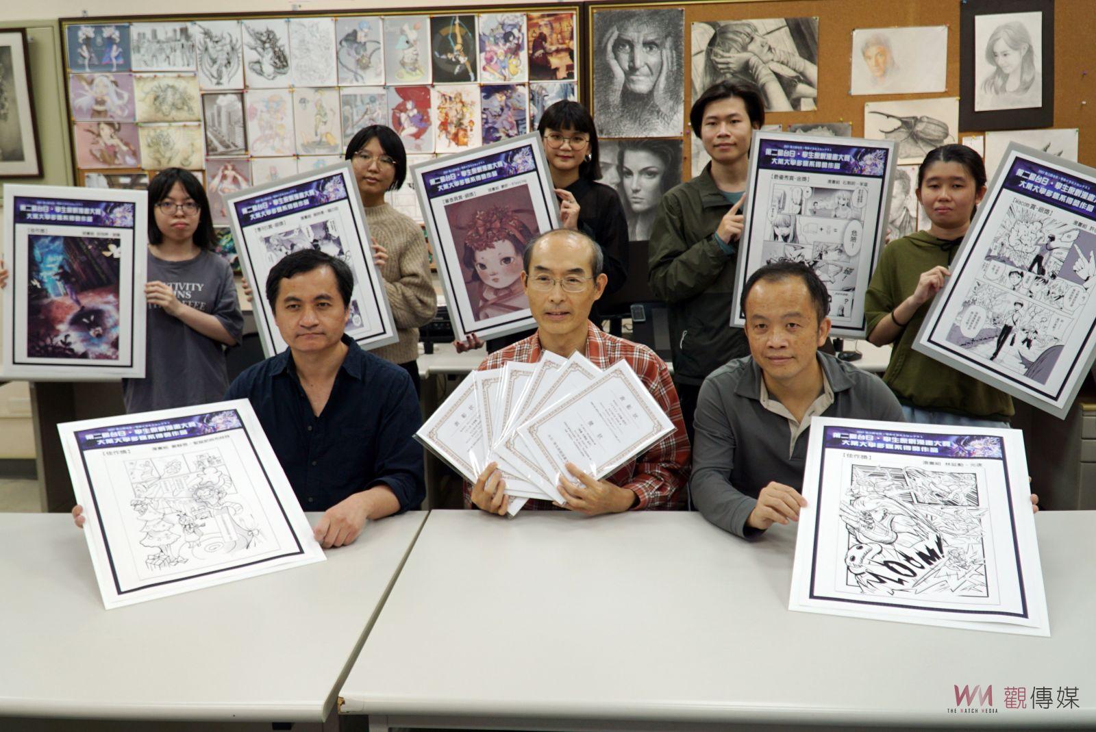 影／第二屆台日學生原創漫畫大賽　大葉大學多媒體學程勇奪七獎 - https://www.watchmedia01.com