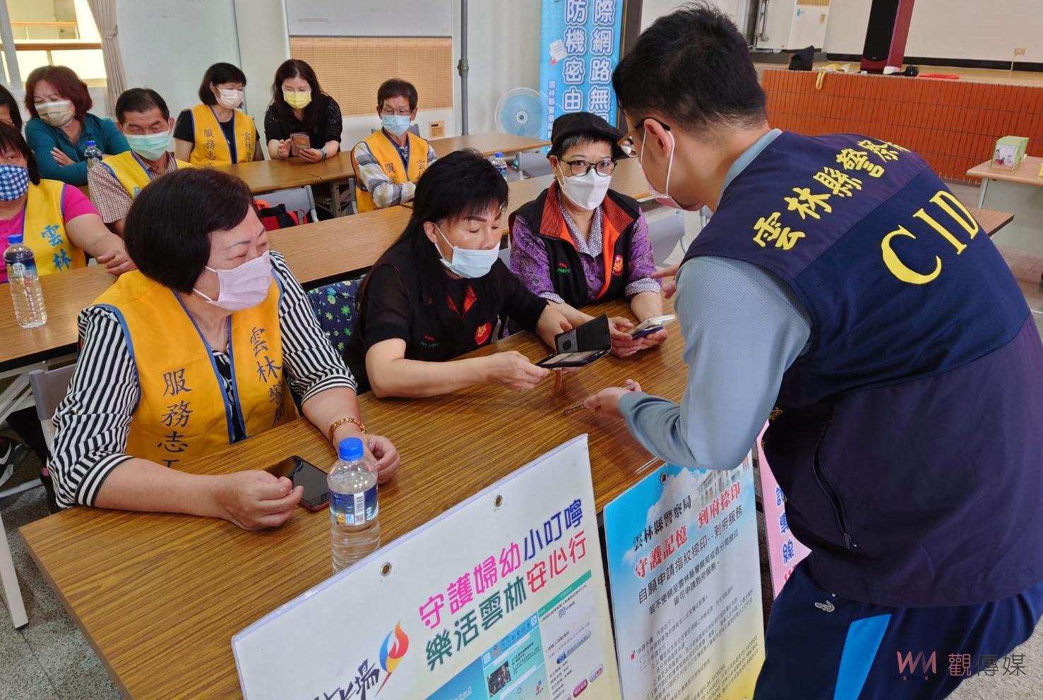 影／臺西警志工座談縮短警民距離　交安及犯罪預防宣導成效佳 - https://www.watchmedia01.com