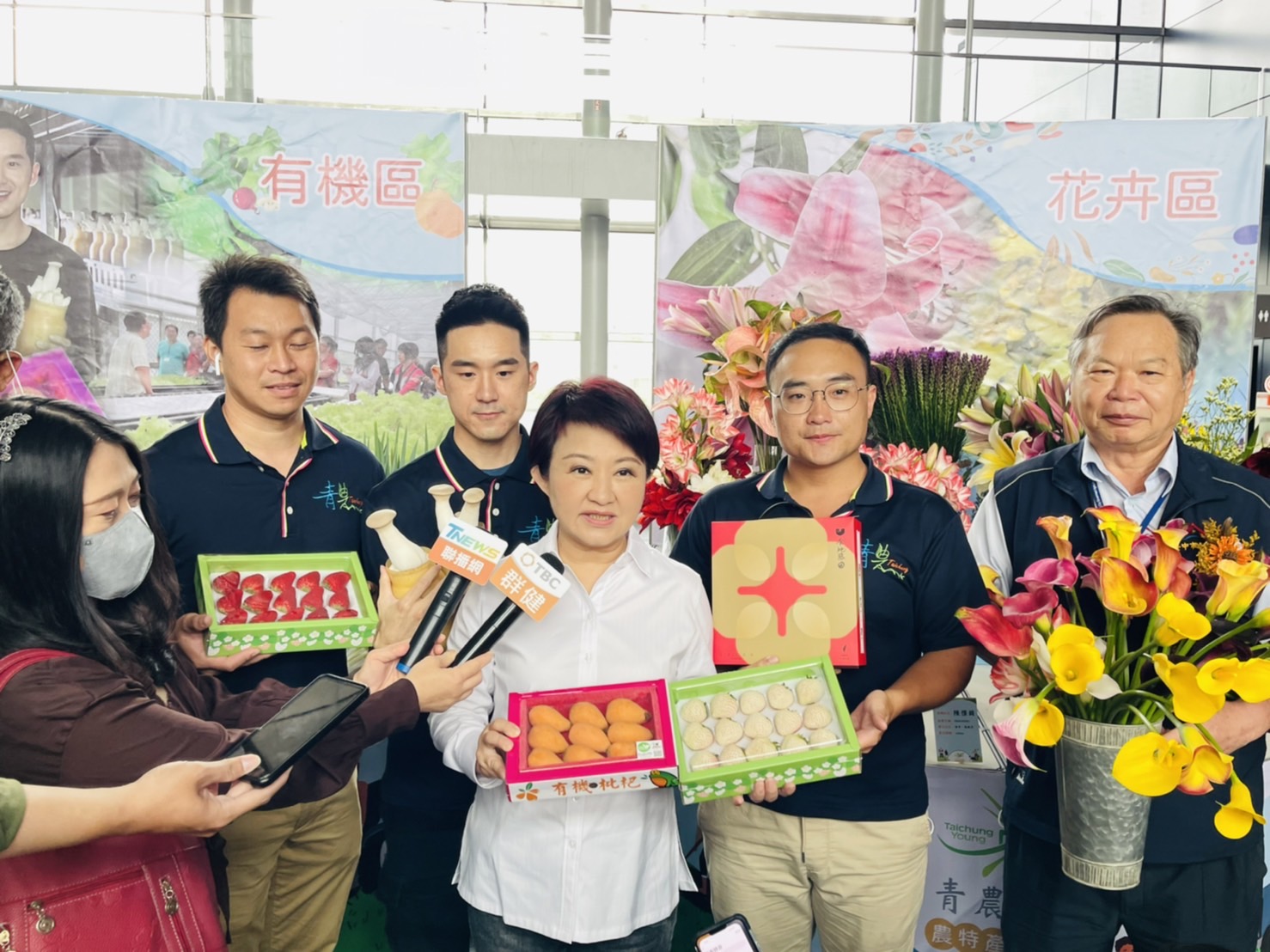 台中市農民節表彰大會 盧秀燕感謝農民奉獻社會 - https://www.watchmedia01.com