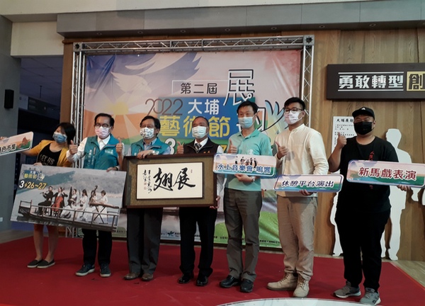 嘉義大埔第二屆藝術節取名「展翅」 26、27日雙主場湖濱與湖中藝文饗宴 - https://www.watchmedia01.com