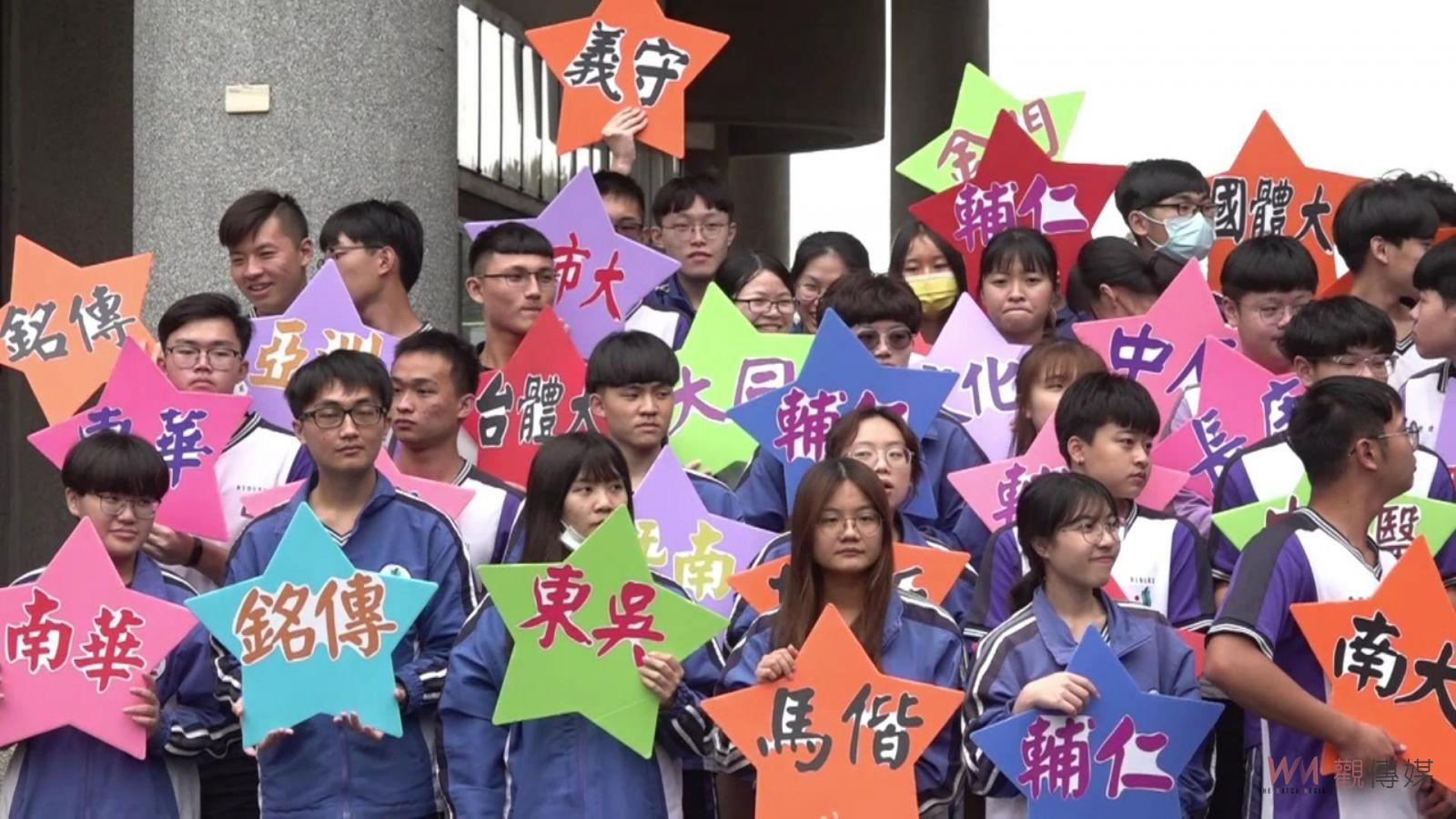 影／繁星閃亮　溪湖高中94人成功摘星43人錄取公立學校 - https://www.watchmedia01.com