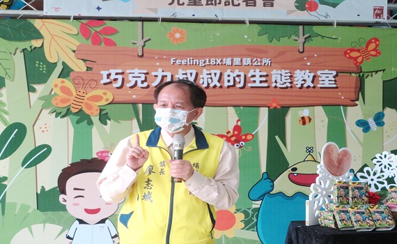 埔里「蝴蝶小鎮」美味重現 8000份蝴蝶酥禮盒歡慶兒童節 - https://www.watchmedia01.com