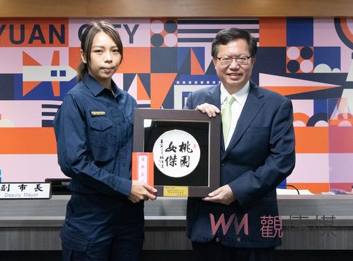 桃園市10大傑出女公務員　鄭文燦頒「桃園女傑」獎牌 - https://www.watchmedia01.com