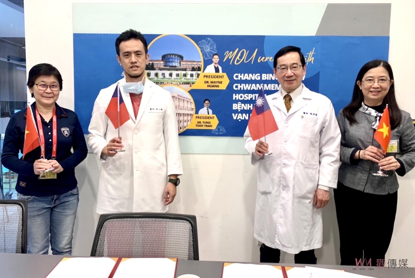 新南向越南醫療　彰濱秀傳再揮安打 - https://www.watchmedia01.com