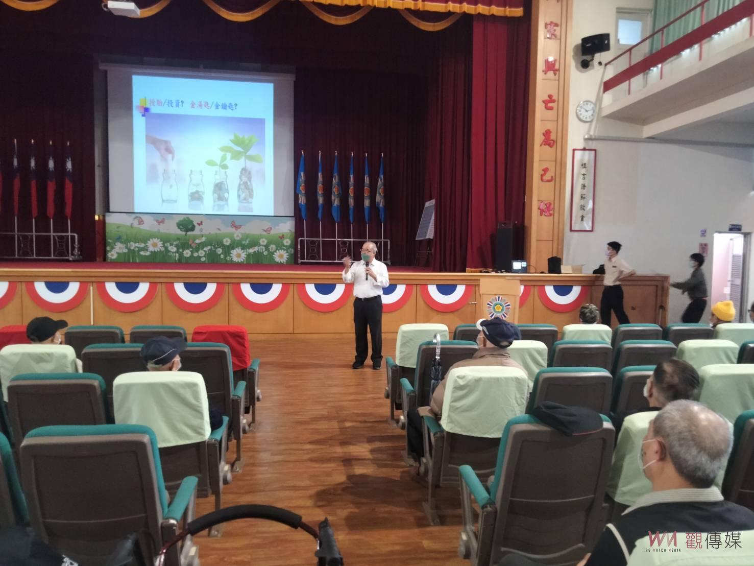 影／假投資真詐騙！中彰榮家辦理金融知識暨投資詐騙謎思 - https://www.watchmedia01.com