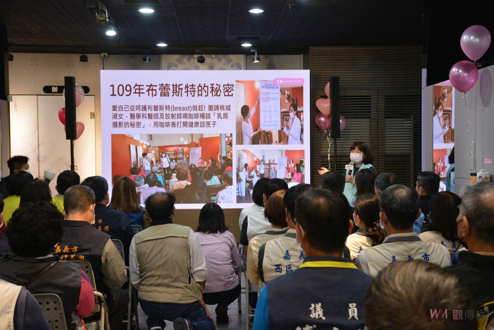 寵愛桃城水姑娘　嘉義市婦癌免費篩檢開跑 - https://www.watchmedia01.com