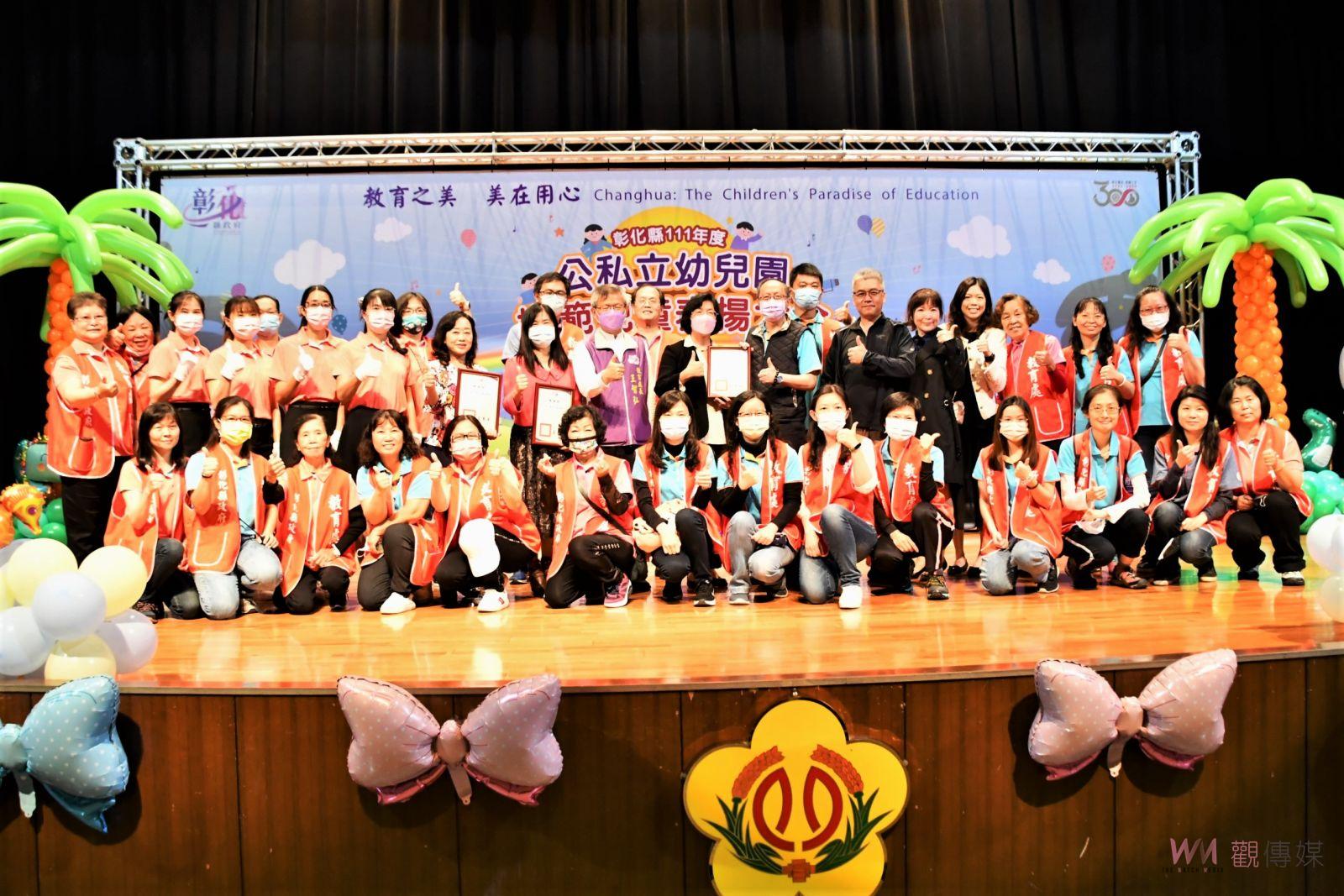 影／表揚268位模範兒童　縣長媽媽與小朋友打勾勾努力學習成長 - https://www.watchmedia01.com