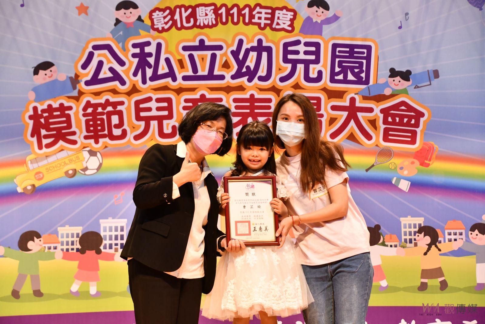 影／表揚268位模範兒童　縣長媽媽與小朋友打勾勾努力學習成長 - https://www.watchmedia01.com