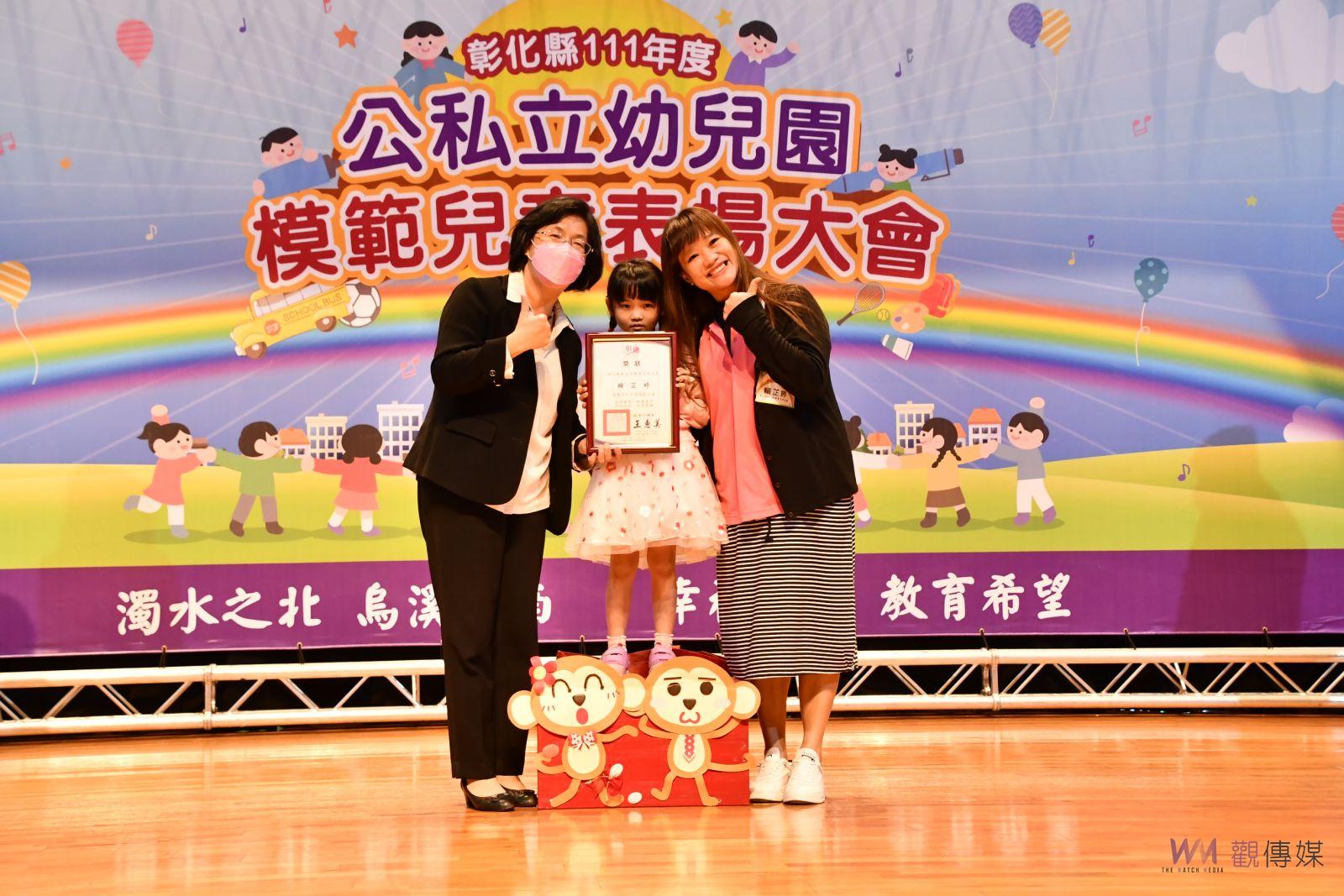 影／表揚268位模範兒童　縣長媽媽與小朋友打勾勾努力學習成長 - https://www.watchmedia01.com