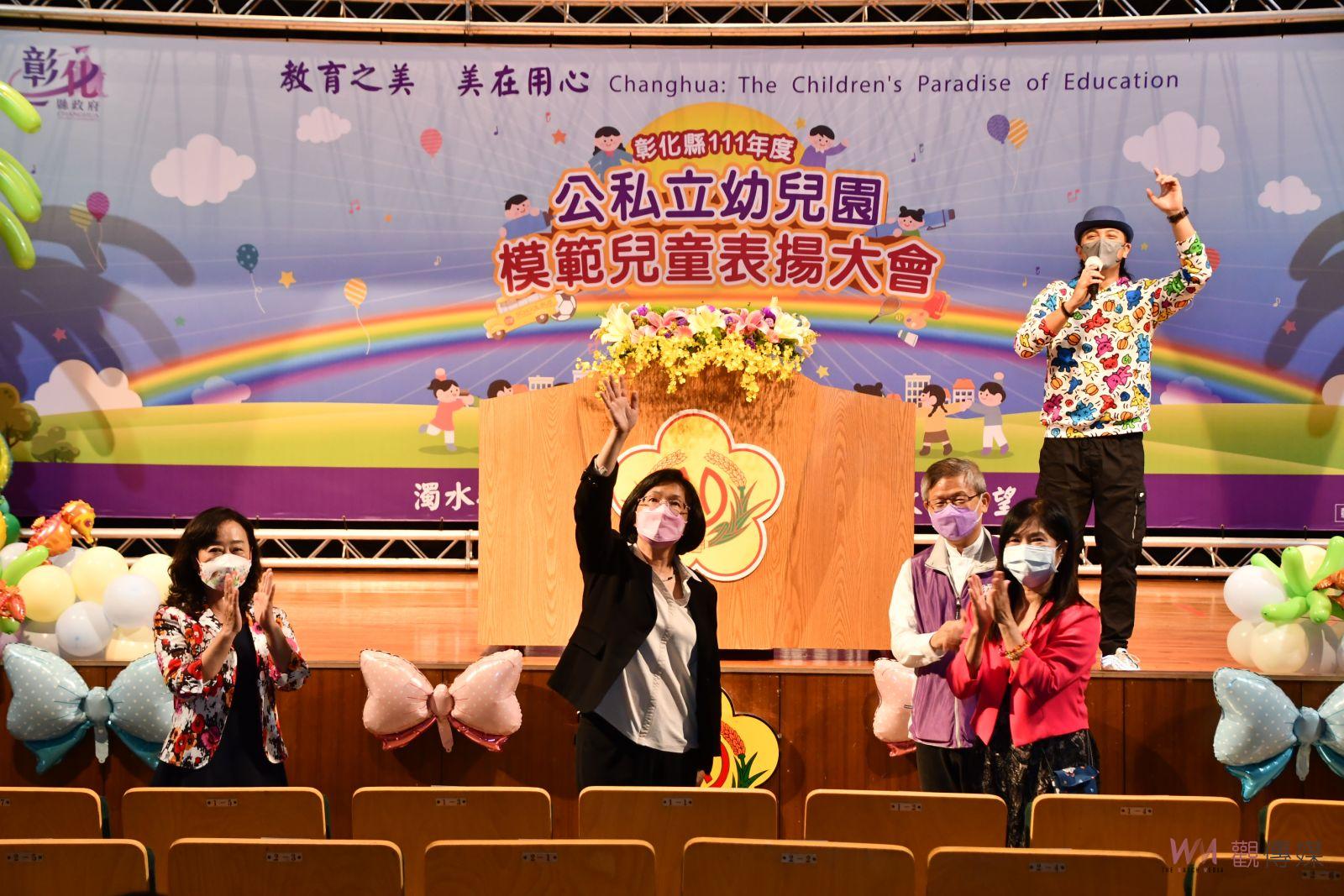 影／表揚268位模範兒童　縣長媽媽與小朋友打勾勾努力學習成長 - https://www.watchmedia01.com