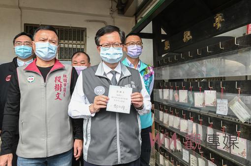 桃園八德生命館暨大安公墓春祭　鄭文燦：續推殯葬園區現代化 - https://www.watchmedia01.com