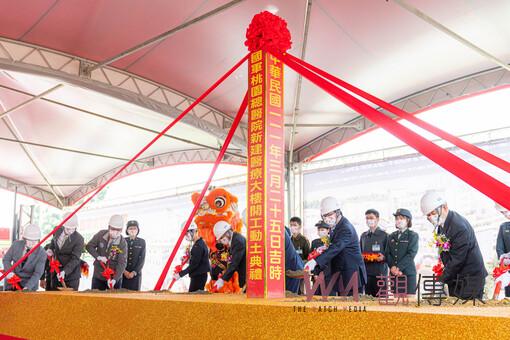 國軍桃園總醫院急重症醫療大樓動土 擴充病床185床 提升南桃園軍民醫療照護 - https://www.watchmedia01.com