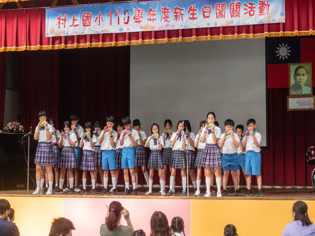 村上國小師生舉辦迎新會 好玩好神奇迎接小一新鮮人 - https://www.watchmedia01.com