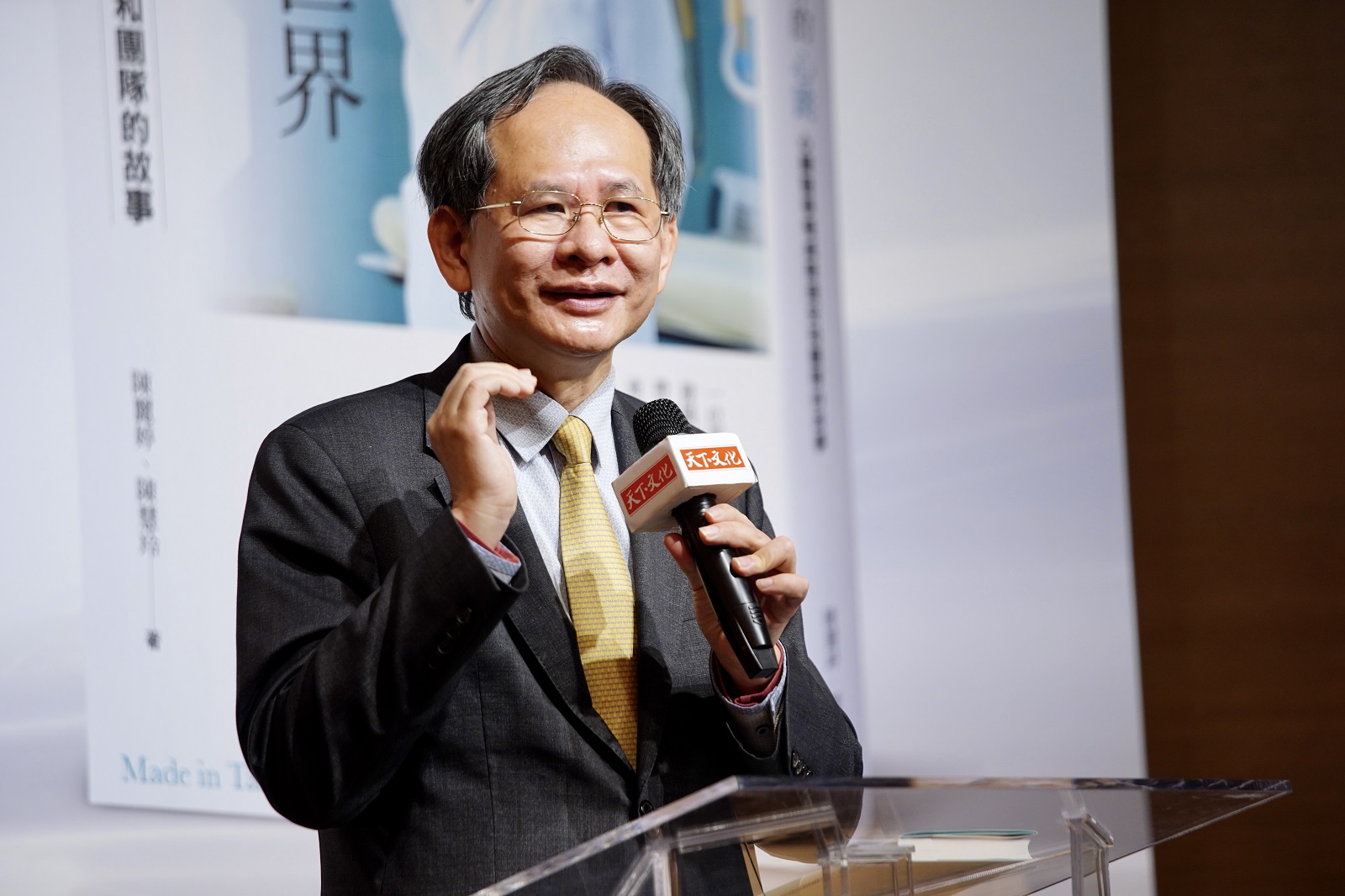 台灣醫療之光 臺中榮總院長陳適安發表新書 - https://www.watchmedia01.com