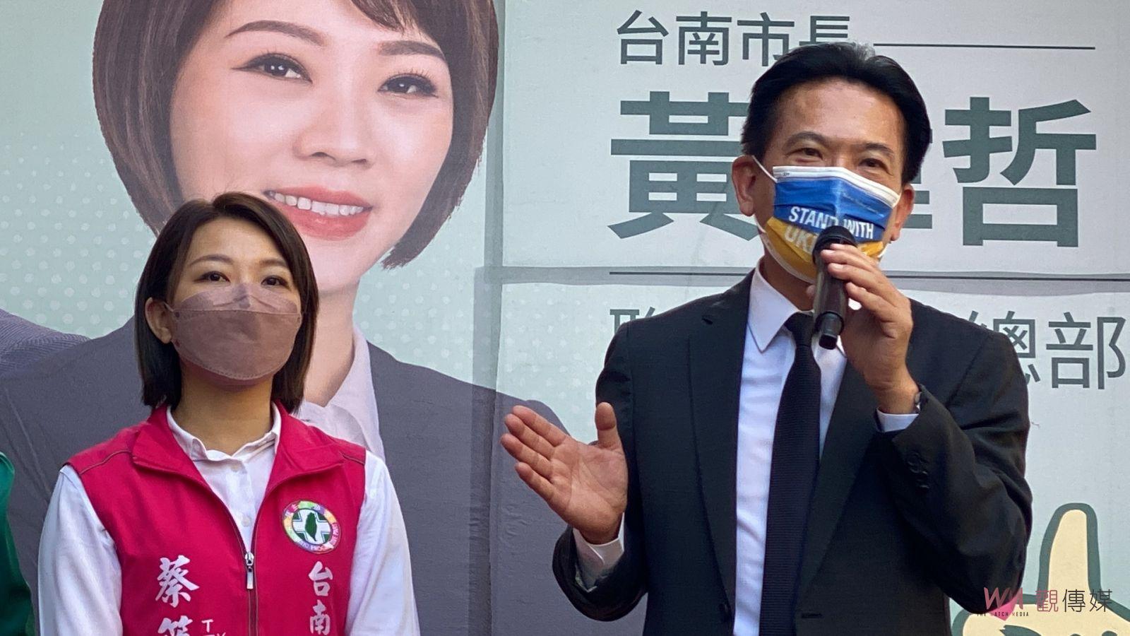 「好的，就繼續！」蔡筱薇成立初選競選總部　爭取連任 - https://www.watchmedia01.com
