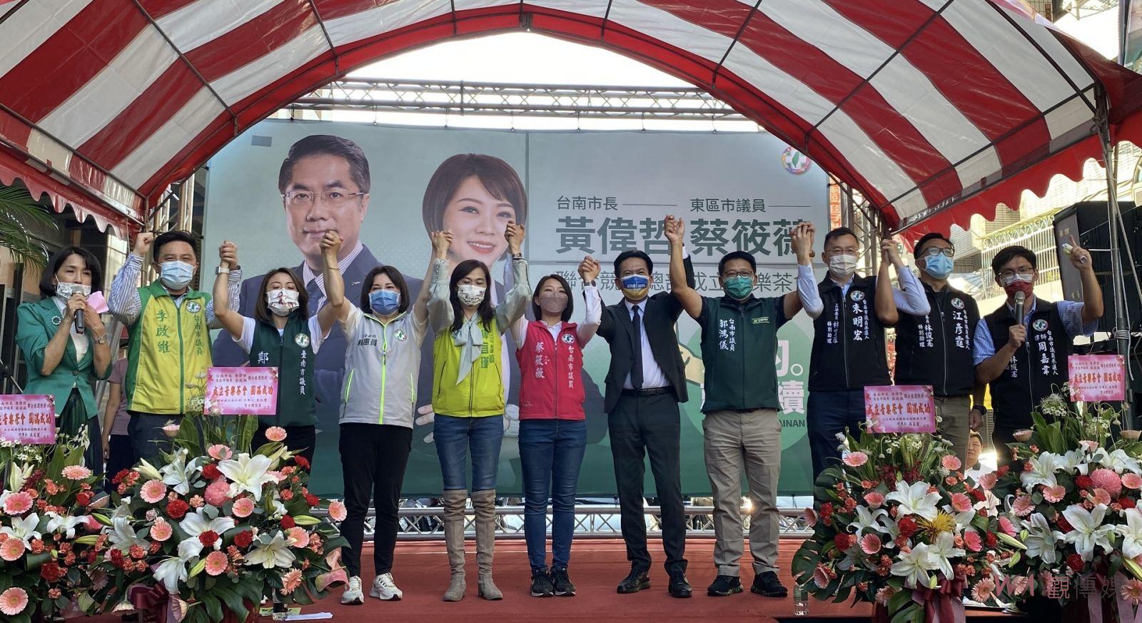 「好的，就繼續！」蔡筱薇成立初選競選總部　爭取連任 - https://www.watchmedia01.com