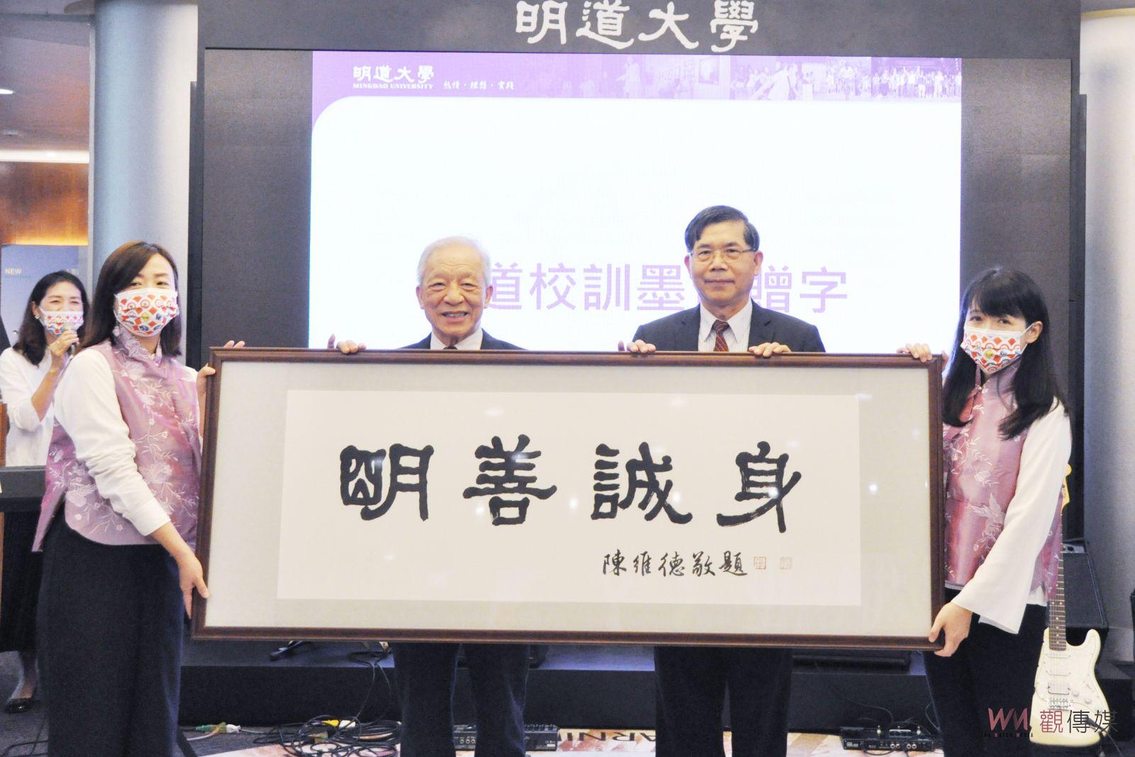 影／明道大學21週年校慶　全國製茶冠軍茶席迎賓 - https://www.watchmedia01.com