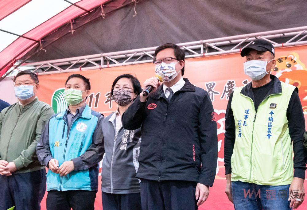 平鎮區農會慶祝農民節大會 展現桃園農業力量 - https://www.watchmedia01.com