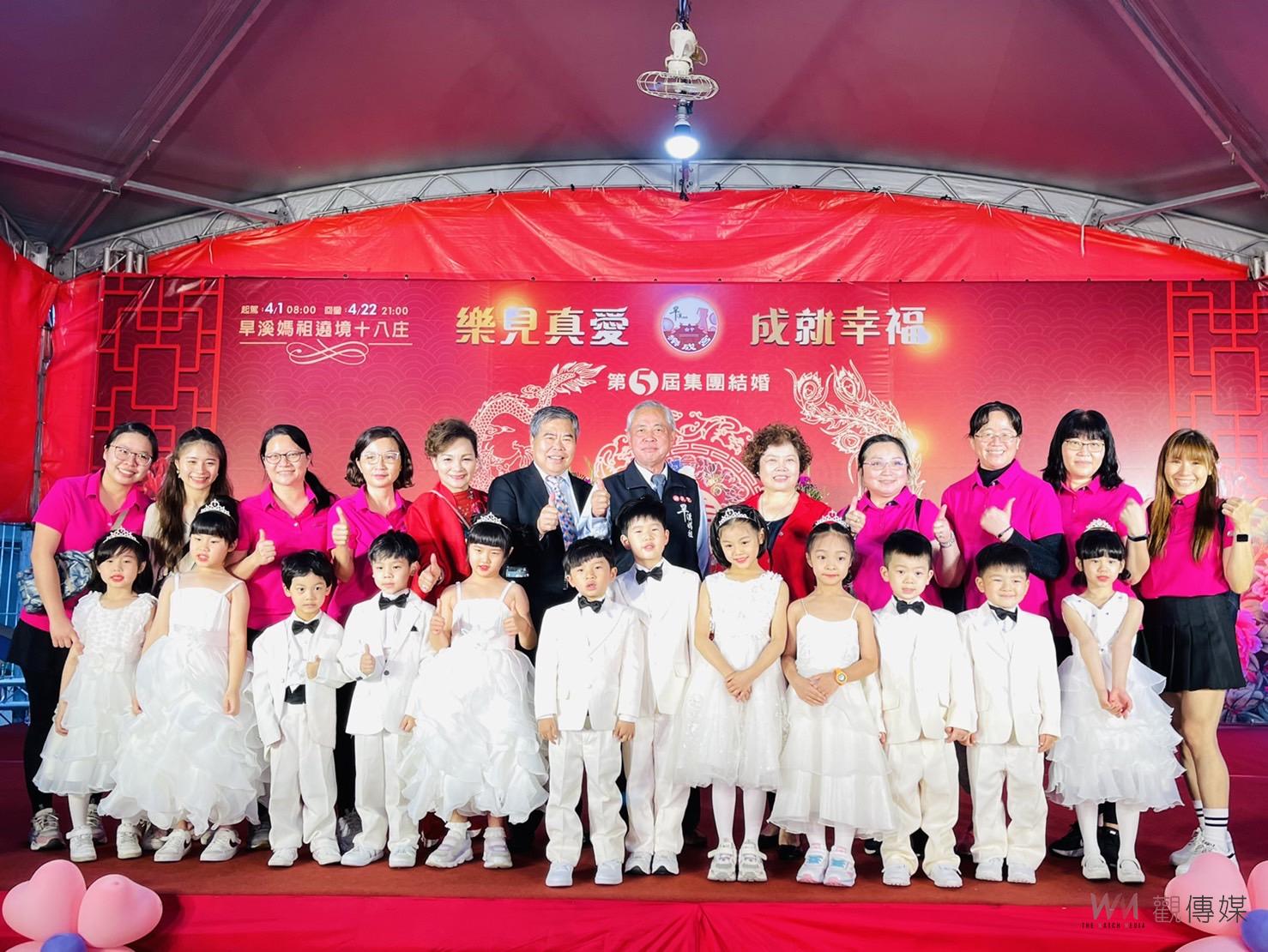 神賜福氣金石同心 集團結婚真愛成就幸福 - https://www.watchmedia01.com