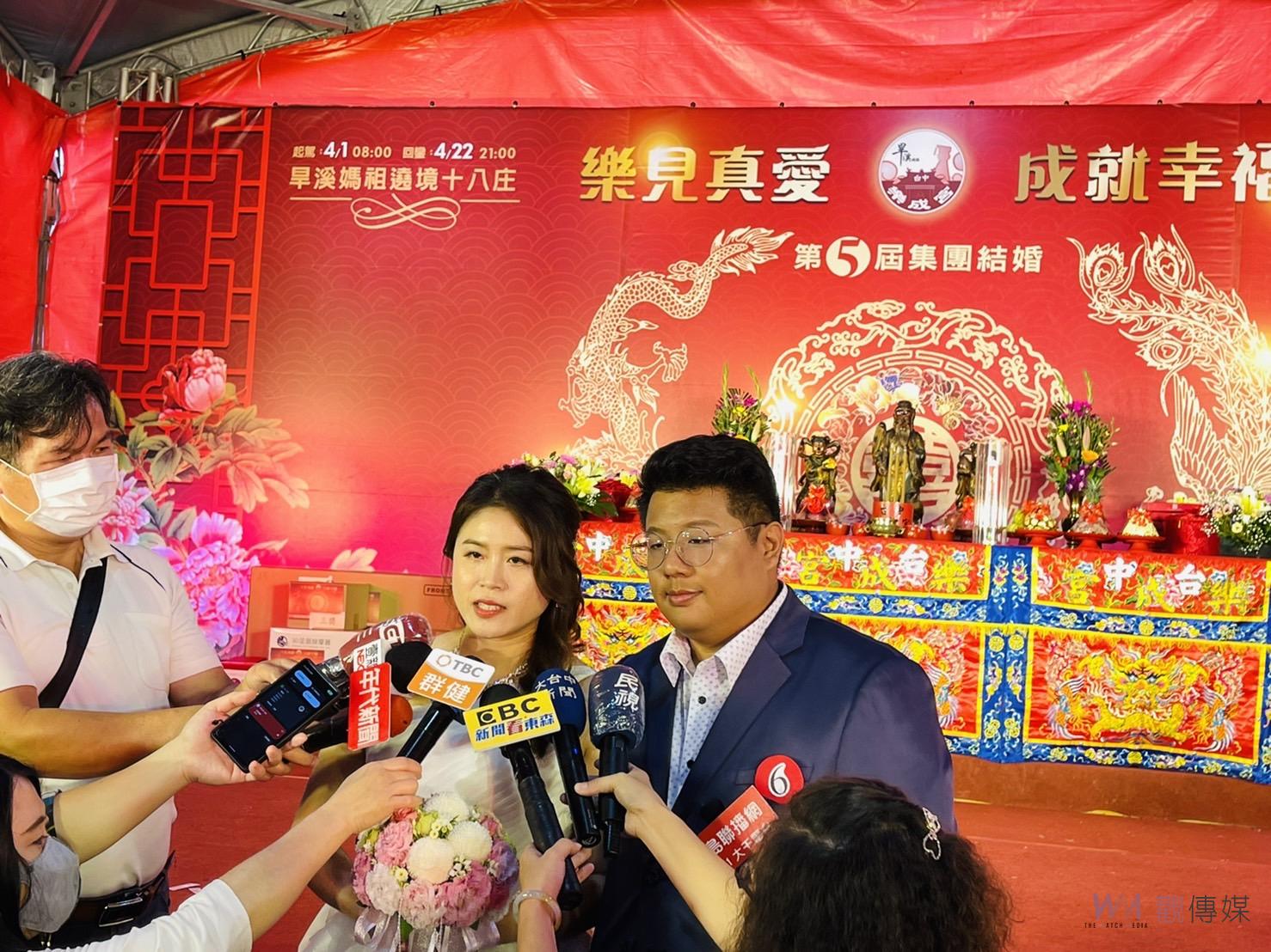 神賜福氣金石同心 集團結婚真愛成就幸福 - https://www.watchmedia01.com