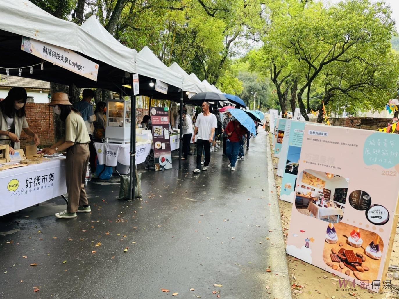 中市勞工局推青年創業培力 好樣市集熱鬧開幕 - https://www.watchmedia01.com