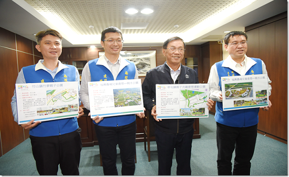 南投縣名間親子公園人潮爆棚　 草屯、竹山、埔里加碼興建 - https://www.watchmedia01.com