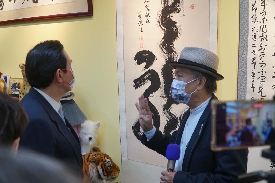 推動愛護動物生命教育 動爸葉傑生開辦生肖之鑰書畫展 - https://www.watchmedia01.com