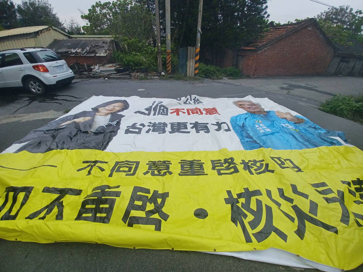 公投議題廣告帆布憑空消失？農民拆回去要鋪曬蒜頭　警：竊盜罪送辦 - https://www.watchmedia01.com