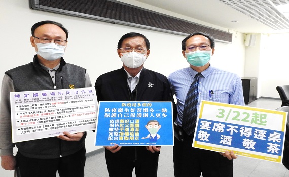 疫情升溫力守防疫淨土 南投縣長林明溱籲民眾全力配合共同守護 - https://www.watchmedia01.com