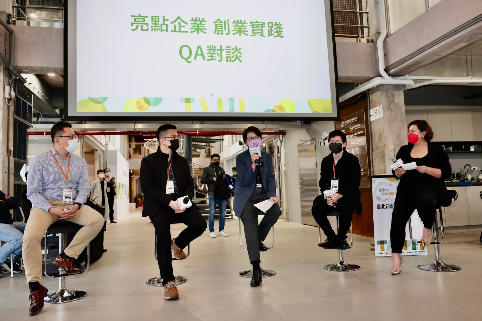臺北創業家齊聚「臺北新創生態圈交流活動」共創無限商機 - https://www.watchmedia01.com