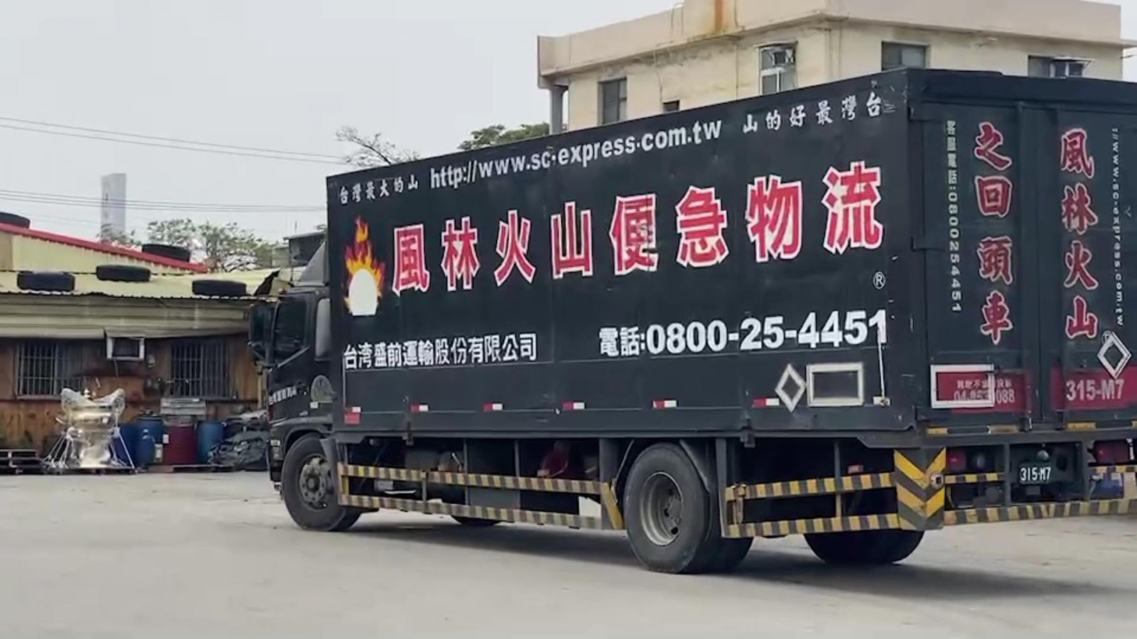 影／貨運行司機排班衝突衍生喋血事件！　一把麵包刀奪命 - https://www.watchmedia01.com