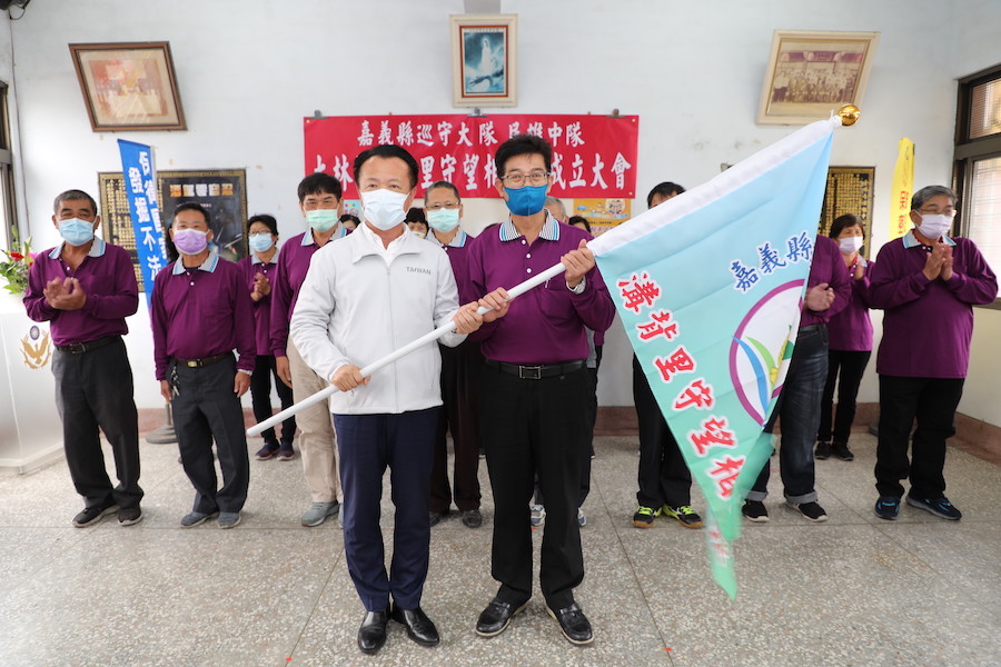 嘉義縣第85隊　大林鎮溝背里守望相助隊成立 - https://www.watchmedia01.com
