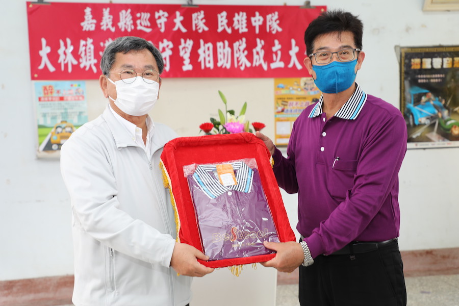 嘉義縣第85隊　大林鎮溝背里守望相助隊成立 - https://www.watchmedia01.com