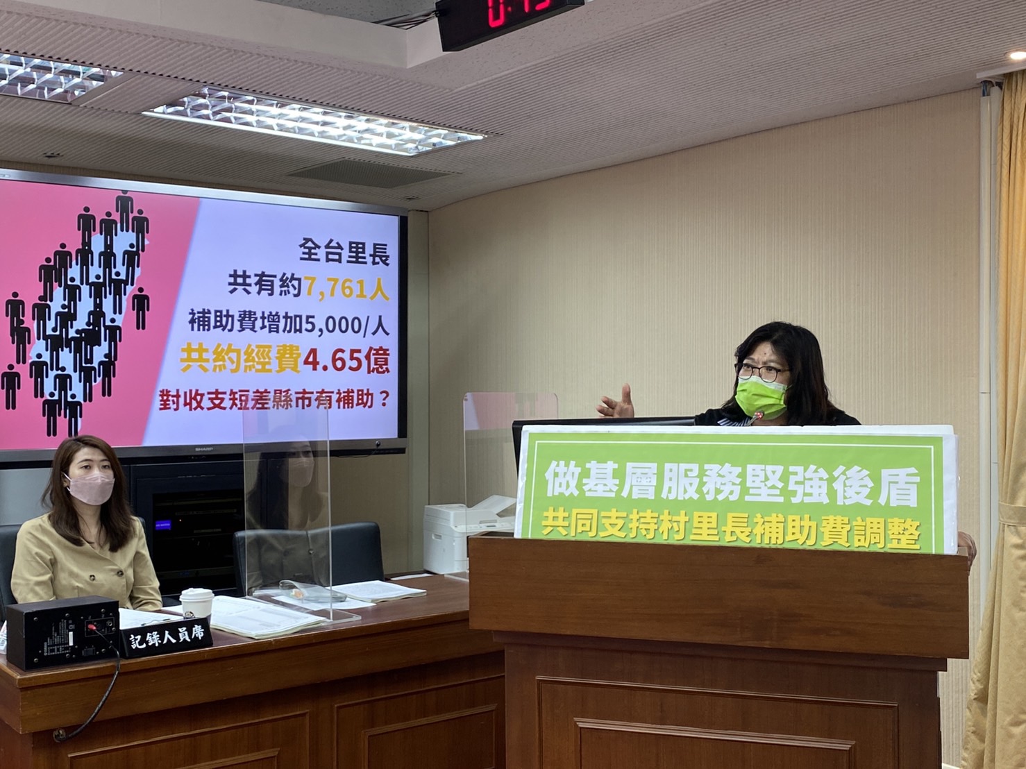 調高村里長補助費　內政委員會審查通過 - https://www.watchmedia01.com
