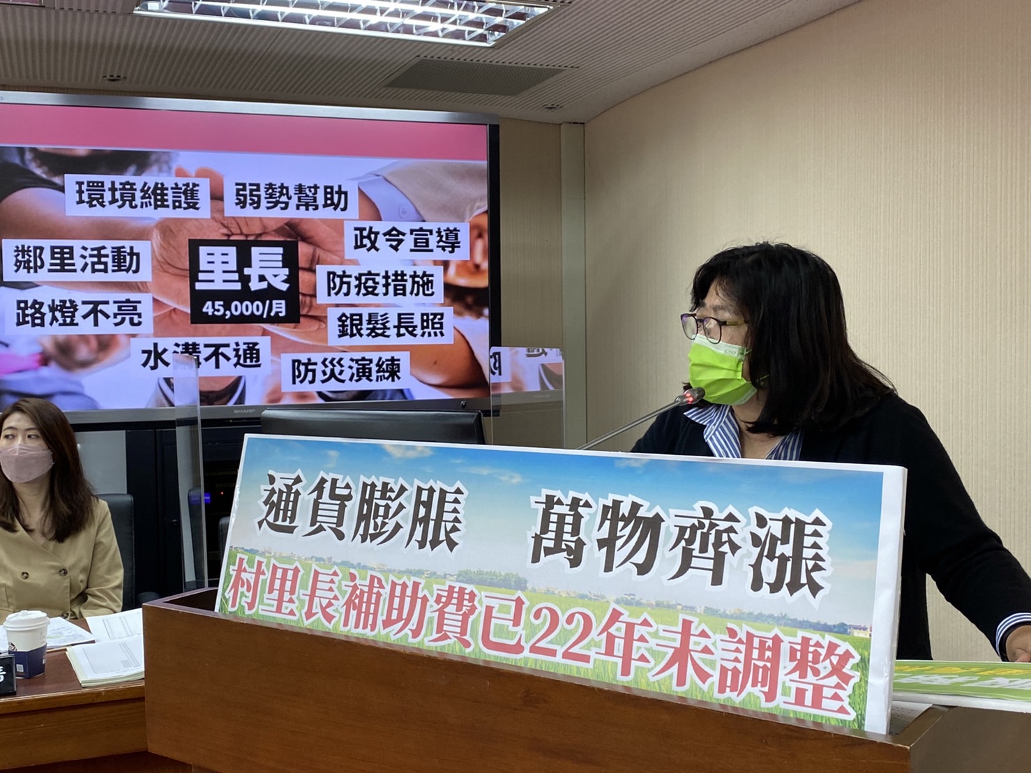 調高村里長補助費　內政委員會審查通過 - https://www.watchmedia01.com