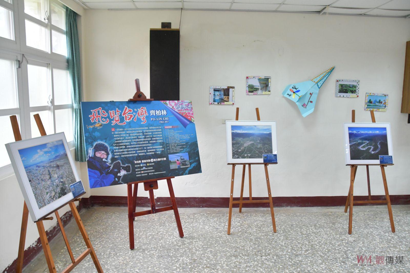 影/彰化縣藝術光點‧校園藝文攜手計畫 6校園畫展聯合開幕 - https://www.watchmedia01.com