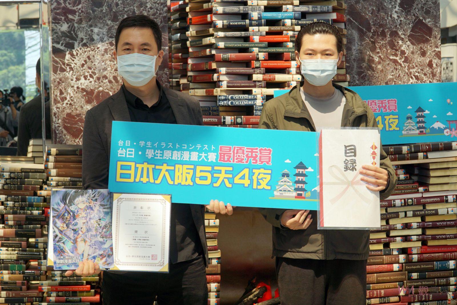 影／展露鋒芒！第二屆台日動漫大賽各領風騷　大葉大學、大明高中聯展 - https://www.watchmedia01.com